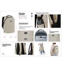 Рюкзак &laquo;Sofit&raquo; для ноутбука 14'' из экокожи