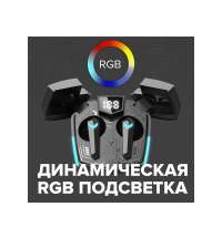 Наушники беспроводные игровые &laquo;GTWS-2&raquo;