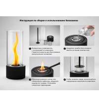 Биокамин с вьющимся пламенем &laquo;Dance of flame&raquo;