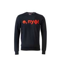 Свитшот &laquo;Motion&raquo; с начесом, унисекс с нанесением Трафарет Пуфф