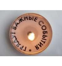 Чайные свечи с предсказаниями &laquo;Surprise&raquo;