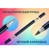 Металлическая ручка и вечный карандаш &laquo;Van Gogh&raquo;