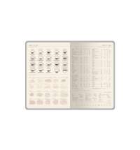 Ежедневник недатированный А5 &laquo;Soho&raquo;