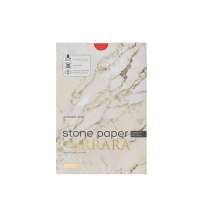 Ежедневник с каменной бумагой недатированный А5 &laquo;Carrara&raquo;