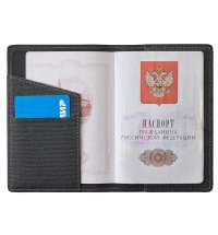 Подарочный набор &laquo;Consul&raquo;: обложка для паспорта и картхолдер