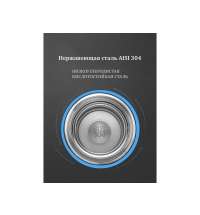 Термос с индикатором температуры &laquo;LEMARK&raquo;