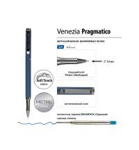 Ручка металлическая шариковая &laquo;Venezia Pragmatico&raquo; софт-тач
