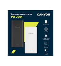 Внешний аккумулятор &laquo;PB-2001&raquo;, 20000 mAh