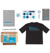 Welcome pack &laquo;Simple kit&raquo;