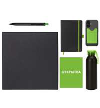 Welcome pack &laquo;Business suite&raquo;