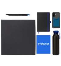 Welcome pack &laquo;Business suite&raquo;