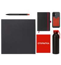 Welcome pack &laquo;Business suite&raquo;