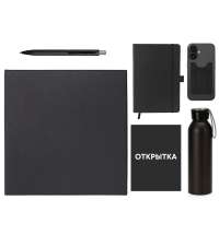 Welcome pack &laquo;Business suite&raquo;