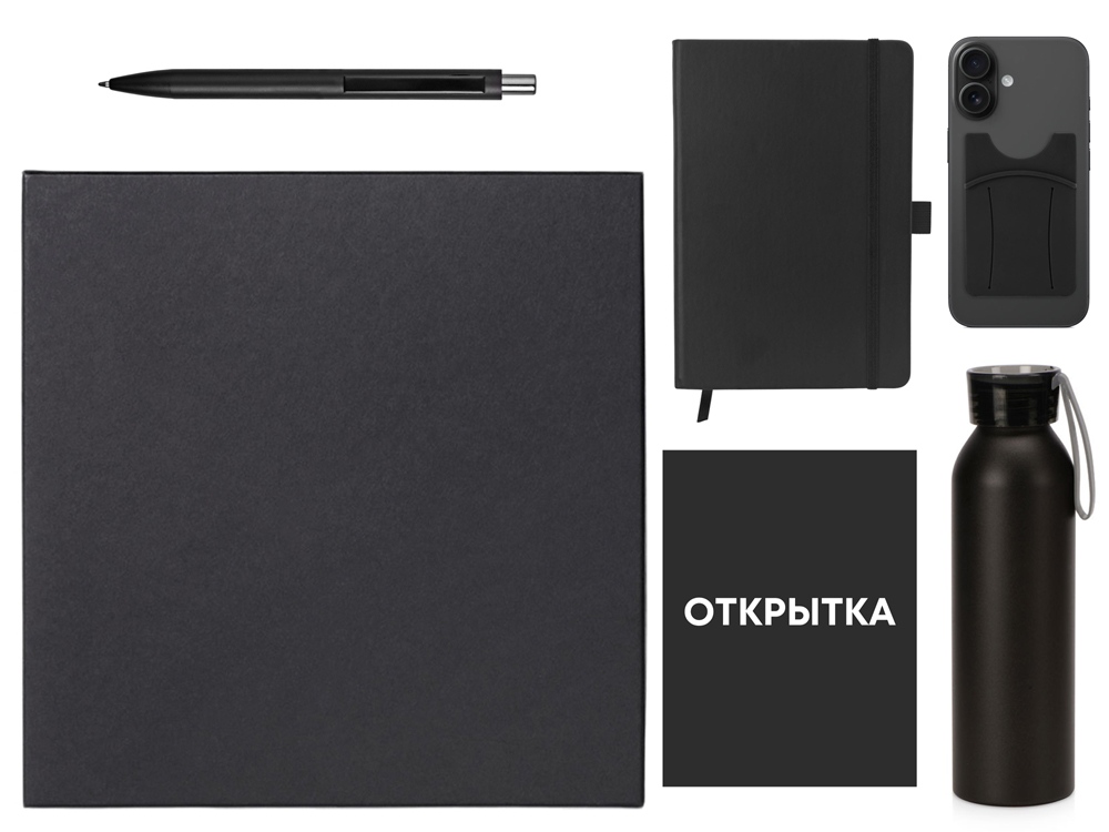 Welcome pack &laquo;Business suite&raquo;