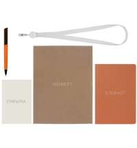 Welcome pack &laquo;Smart start&raquo;