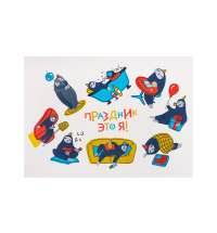 Набор &laquo;Breaktime&raquo;