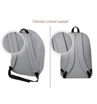 Рюкзак &laquo;Рэнди&raquo;