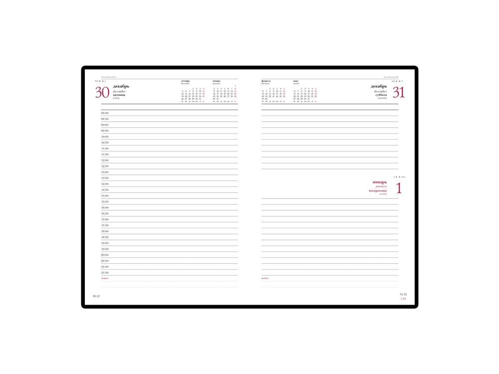 Ежедневник А5 датированный &laquo;Velvet&raquo; на 2025 год