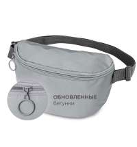 Светоотражающая сумка на пояс «Neo Reflector»