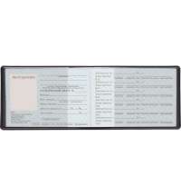 Обложка для студенческого билета &laquo;Favor&raquo;