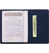 Обложка для паспорта &laquo;Favor&raquo;