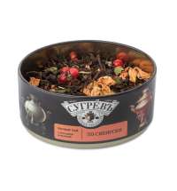 Подарочный набор &laquo;По-сибирски&raquo; с черным чаем и малиновым монпансье