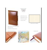 Ежедневник недатированный А5 &laquo;Prestige&raquo;