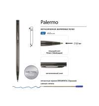 Ручка металлическая шариковая &laquo;Palermo&raquo;