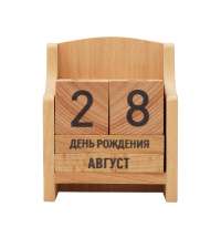 &laquo;Вечный&raquo; календарь из бука