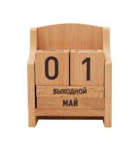 &laquo;Вечный&raquo; календарь из бука