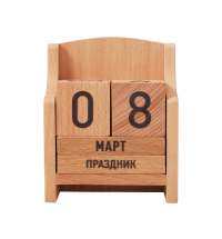 &laquo;Вечный&raquo; календарь из бука