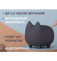 Портативная колонка &laquo;Mysound Tito 2C&raquo;