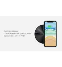 Беспроводное зарядное устройство &laquo;NEO Zeta Quick&raquo;, 10 Вт