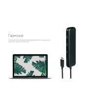 Хаб&nbsp; &laquo;Type-C&raquo;