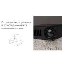 Мультимедийный проектор &laquo;Ray Mini&raquo;