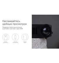 Мультимедийный проектор &laquo;Ray Mini&raquo;
