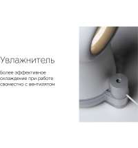 Воздухоочиститель &laquo;Flow Vortex&raquo;