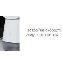 Воздухоочиститель &laquo;Flow Vortex&raquo;