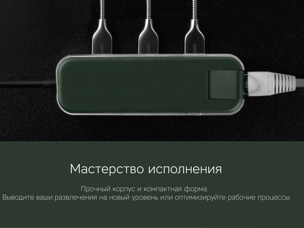 Хаб USB Type-C 3.0 &laquo;Chronos&raquo;