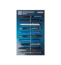 Промо-сет металлических ручек 2.0