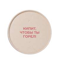 Чай травяной &laquo;Вишневый пунш&raquo;, 50 гр. с тампопечатью