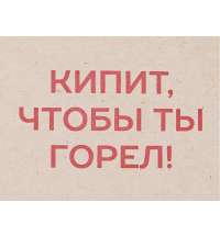 Чай травяной &laquo;Вишневый пунш&raquo;, 50 гр. с тампопечатью