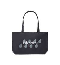 Сумка на молнии &laquo;Purch&raquo; из хлопка с термотрансфером