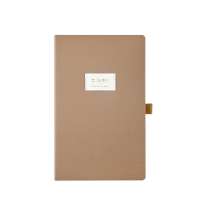 Ежедневник недатированный А5 &laquo;Total beige&raquo;