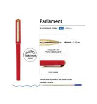 Ручка пластиковая шариковая &laquo;Parliament&raquo;