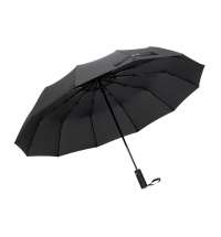 Зонт складной, мужской
