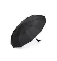 Зонт складной, мужской