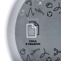 Тарелка наградная &laquo;Бизнес-зодиак. Близнецы&raquo;