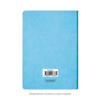 Ежедневник Латте (Latte NEW) недатированный, голубой/синий (без упаковки, без стикера)