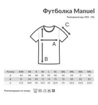 Футболка Iqoniq Manuel из переработанного неокрашенного хлопка, унисекс, 180 г/м&sup2;